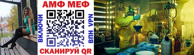 Амфетамин Розовый  Купить  Лабинск 