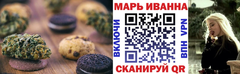 Canna-Cookies марихуана  Купить где  Лабинск 