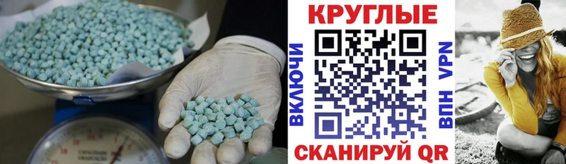 ЭКСТАЗИ Дубай  Купить  Лабинск 