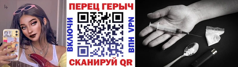 ГЕРОИН гречка  Купить закладки  Лабинск 