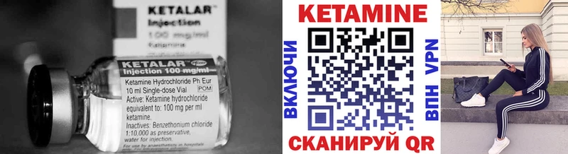 Купить где  Лабинск  Кетамин ketamine 