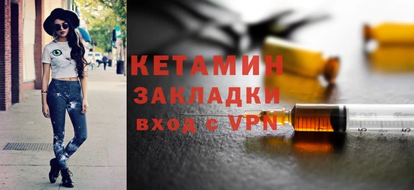 молекула духа Сосновка