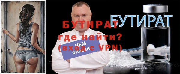 MDMA Premium VHQ Иннополис