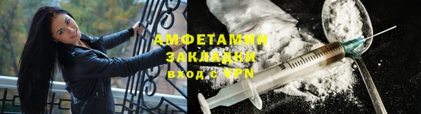 герыч Сосновый Бор