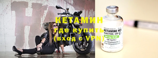 мескалин Елабуга