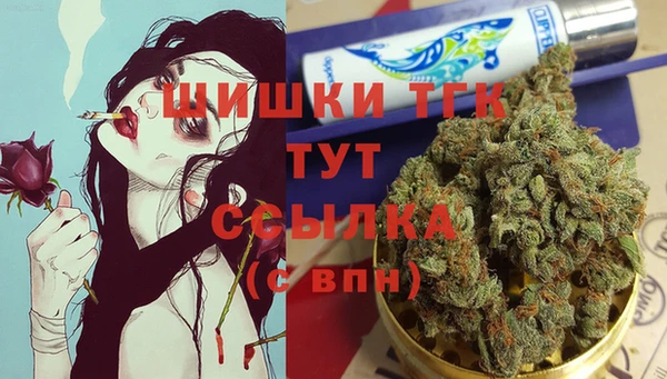 каннабис Елизово