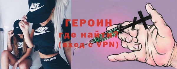 метадон Заволжск