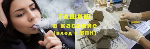 мет Каменск-Шахтинский