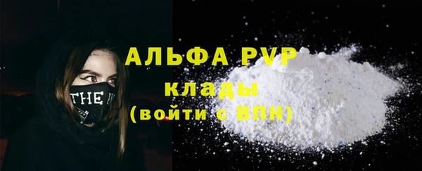 мет Каменск-Шахтинский