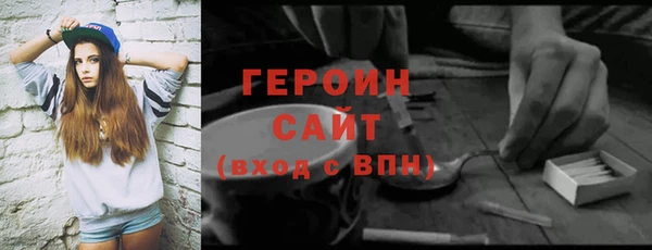 мет Каменск-Шахтинский