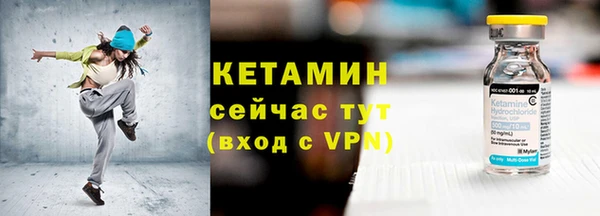 мет Каменск-Шахтинский