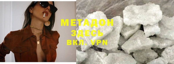 каннабис Елизово