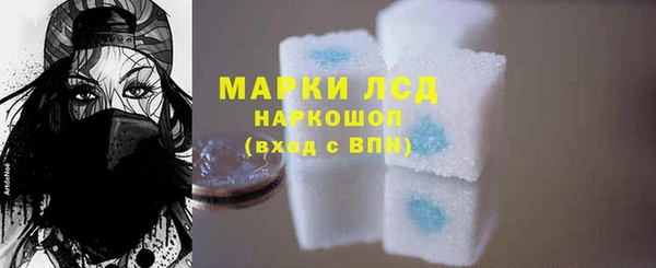 меф Инта
