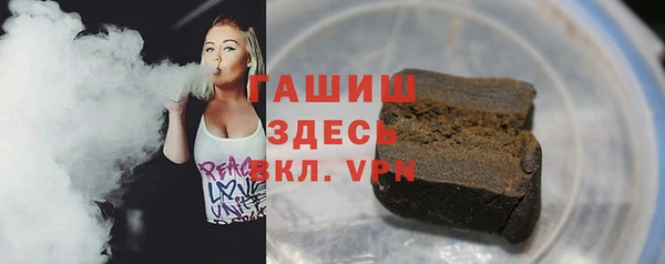 гашиш Каменногорск