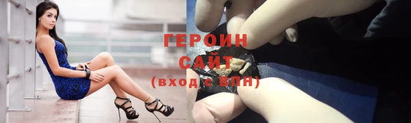 мескалин Елабуга