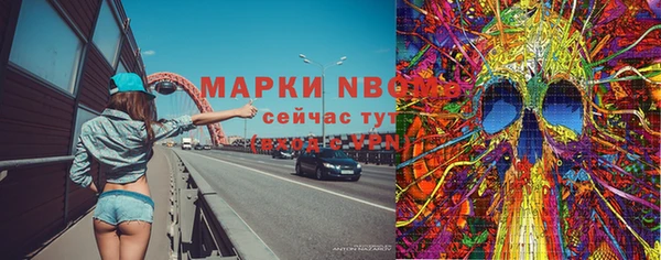 амфетамин Заволжье
