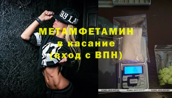 бошки Сосновоборск