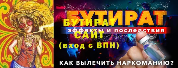 амфетамин Заволжье