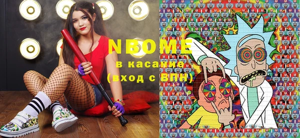 мет Каменск-Шахтинский