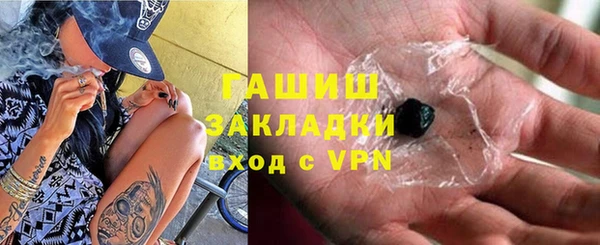 амфетамин Заволжье