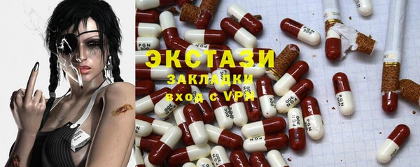 винт Заводоуковск