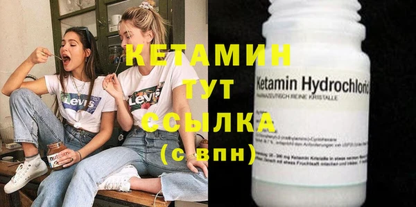 амфетамин Заволжье