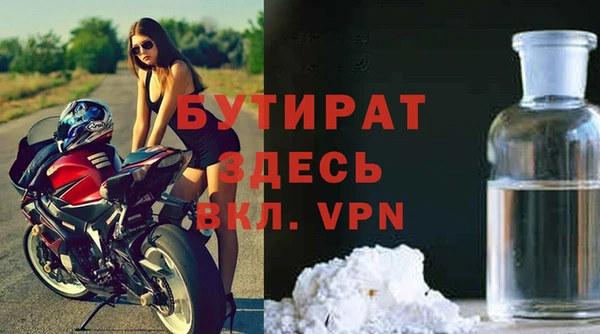 метадон Заволжск