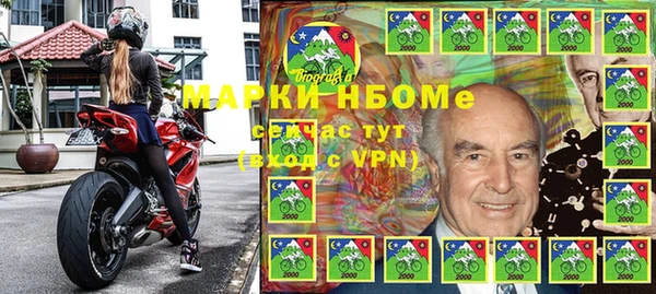 меф Инта
