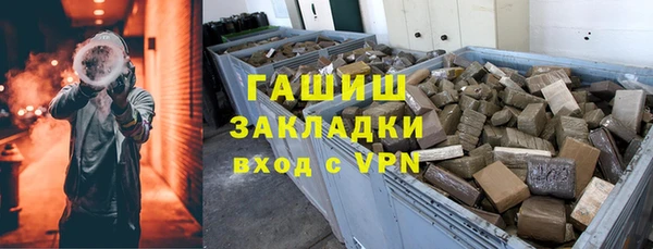 герыч Сосновый Бор