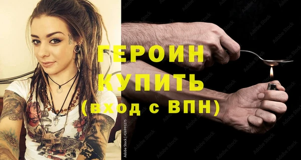 винт Заводоуковск