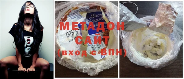 MDMA Premium VHQ Иннополис