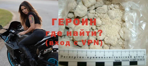 бошки Сосновоборск