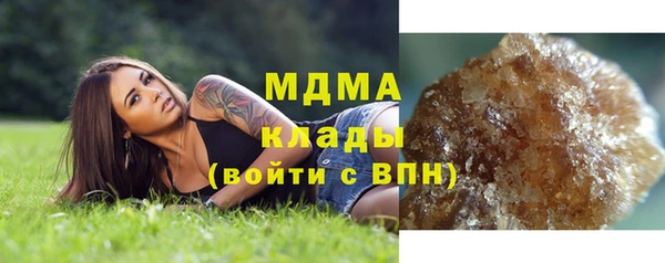 мет Каменск-Шахтинский