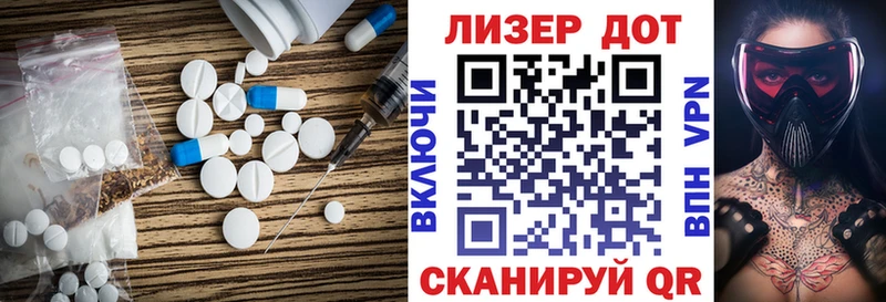 Купить где  Лабинск  ЛСД экстази ecstasy 