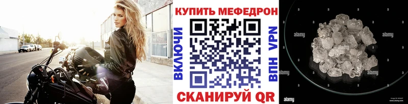 МЯУ-МЯУ мяу мяу  Купить закладки  Лабинск 