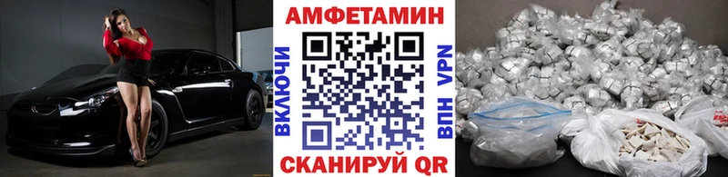 Первитин винт  Купить  Лабинск 