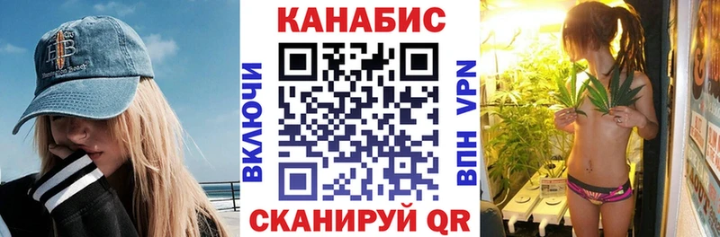 Конопля THC 21%  Купить  Лабинск 